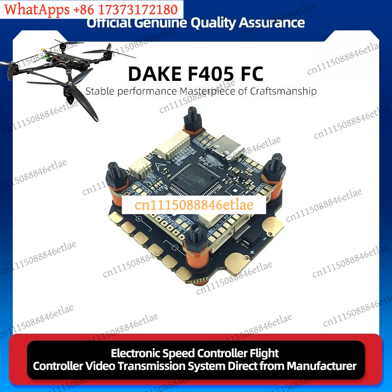 وحدة التحكم في الطيران DAKEFPV - مراجعة Drone Racing Esc وسعره